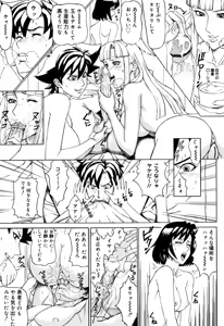Page 75 of MJ - preview thumbnail
