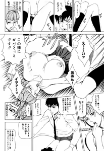 Page 90 of MJ - preview thumbnail