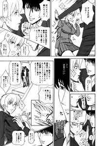 Page 9 of MJ - preview thumbnail