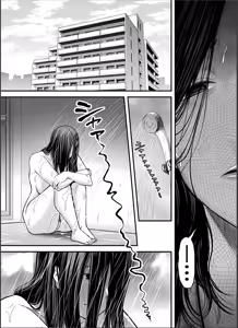 Page 70 of Seisozuma Netorase... 4 - preview thumbnail