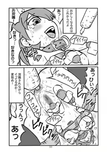 Page 33 of Itou Chika-san wo Choukyoushite, Amaha Rihoko-san no Hajimete no Anal Sex. & Takeba Yukari-san no Omanko ni Ziodyne! - preview thumbnail