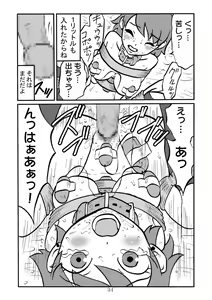 Page 34 of Itou Chika-san wo Choukyoushite, Amaha Rihoko-san no Hajimete no Anal Sex. & Takeba Yukari-san no Omanko ni Ziodyne! - preview thumbnail