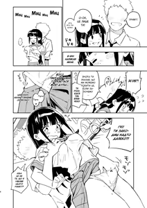 Page 5 of 1-kagetsu Ninshin Shinakereba Otoko ni Modoreru Hanashi (3) | Якщо я не завагітнію протягом 1 місяця, я знову перетворюся на чоловіка - preview thumbnail