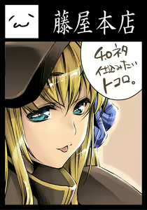 Page 319 of Thomas - preview thumbnail
