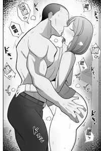 Page 13 of Tsuma o, Netoraseru | 老婆、让给别人肏 - preview thumbnail