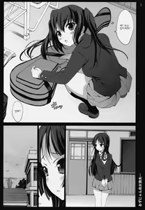 Page 2 of Azunyan Shojo Soushitsu... | 아즈냥의 처녀상실 - preview thumbnail