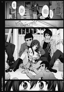 Page 4 of Azunyan Shojo Soushitsu... | 아즈냥의 처녀상실 - preview thumbnail