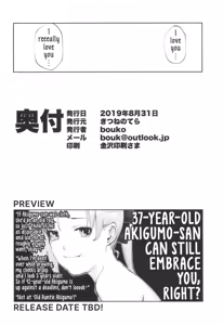 Page 25 of Kou demo Shinakya Akigumo-san 25-sai ga Teitoku to Hameru Kikai Isshou Konai desho | If She Doesn't Do This, 25-Year-Old Akigumo-san Will Never Get the Chance to Fuck the Admiral, Right? - preview thumbnail