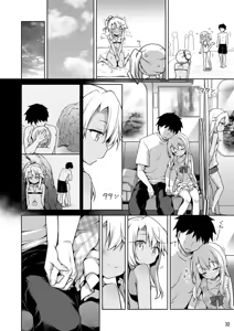 Page 33 of Illya ga Ichiban Suki tte Itte | Di que la que más te gusta es Illya - preview thumbnail
