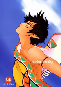 under the sky — hentai manga cover on Fhentai