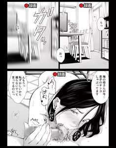 Page 16 of Boku no Daisuki na Kaa-san to Omou Zonbun Sex Dekiru Hi 4 - preview thumbnail