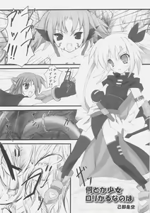 Page 13 of Sugar under Ten - preview thumbnail