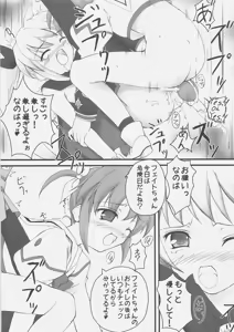 Page 20 of Sugar under Ten - preview thumbnail