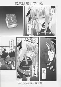 Page 2 of Sugar under Ten - preview thumbnail