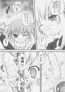 Page 21 of Sugar under Ten - preview thumbnail