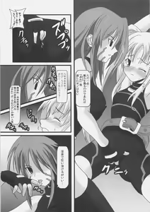 Page 4 of Sugar under Ten - preview thumbnail