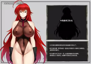 Page 246 of Senki Bad End -Enpatsu Kachiki Heroine Buzama Haiboku CG Shuu-［Chinese］ - preview thumbnail