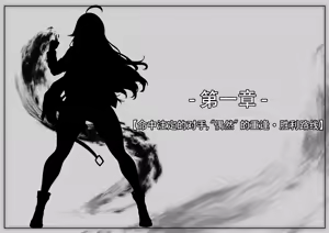 Page 275 of Senki Bad End -Enpatsu Kachiki Heroine Buzama Haiboku CG Shuu-［Chinese］ - preview thumbnail