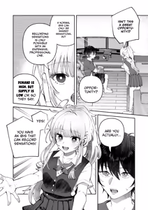 Page 10 of Kimi to Himitsu no Upload 1 | Our Secret Upload 1 - preview thumbnail
