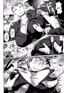 Page 16 of Sensei!! Test Chuu ni Fukinshin Desu | The Teacher Does Not Hold Back Even During Tests - preview thumbnail