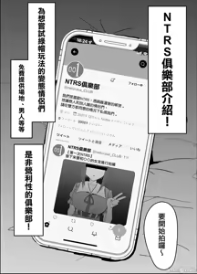 Page 3 of 女友 - preview thumbnail