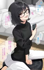 Page 126 of みーと/Meeto Fanbox - preview thumbnail