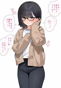Page 128 of みーと/Meeto Fanbox - preview thumbnail