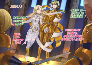 Gilda short — hentai manga cover on Fhentai