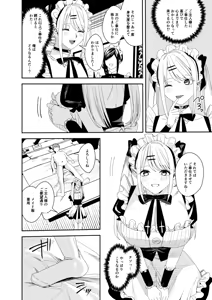 Page 27 of Sekuhara Kyaku wa Maid ni shite Gohoushi Saseyo - preview thumbnail