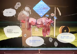Page 51 of 菲莉茜雅小姐的答谢演出 - preview thumbnail
