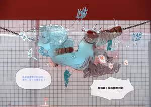 Page 80 of 菲莉茜雅小姐的答谢演出 - preview thumbnail