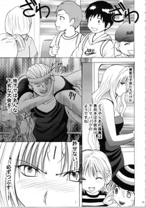 Page 114 of Sephiria Hard Soushuuhen - preview thumbnail