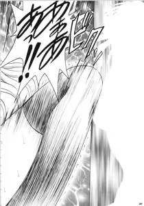 Page 259 of Sephiria Hard Soushuuhen - preview thumbnail