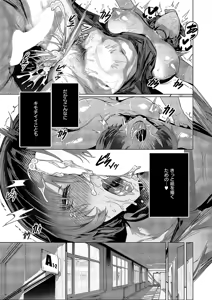 Page 124 of COMIC ExE 57 - preview thumbnail