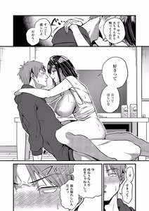 Page 202 of COMIC ExE 57 - preview thumbnail
