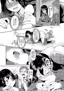 Page 234 of COMIC ExE 57 - preview thumbnail