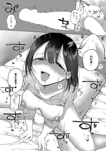 Page 277 of COMIC ExE 57 - preview thumbnail