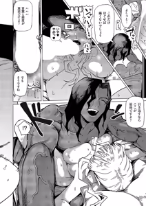 Page 341 of COMIC ExE 57 - preview thumbnail