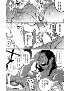 Page 355 of COMIC ExE 57 - preview thumbnail