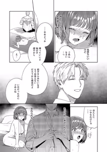 Page 380 of COMIC ExE 57 - preview thumbnail