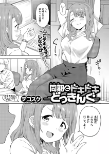 Page 560 of COMIC ExE 57 - preview thumbnail