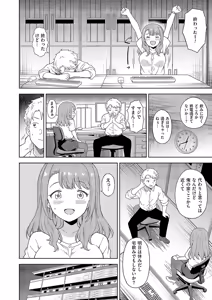 Page 563 of COMIC ExE 57 - preview thumbnail