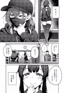 Page 66 of COMIC ExE 57 - preview thumbnail