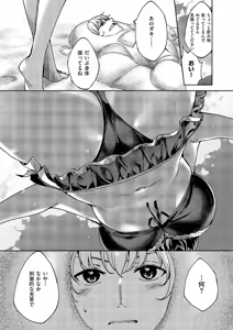 Page 699 of COMIC ExE 57 - preview thumbnail