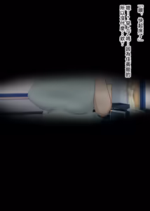 Page 116 of Zetsurin Musuko ga Dosukebe Body Haha  o Dosukebe Ishou ni Kikazarasete Doinran Koubi Shimakuri  | 兒子讓有色情身體的母親穿着情趣內衣做愛 - preview thumbnail