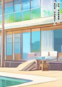 Page 78 of Zetsurin Musuko ga Dosukebe Body Haha  o Dosukebe Ishou ni Kikazarasete Doinran Koubi Shimakuri  | 兒子讓有色情身體的母親穿着情趣內衣做愛 - preview thumbnail
