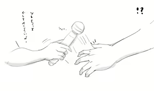 Page 46 of Osananajimi-chan Season - preview thumbnail
