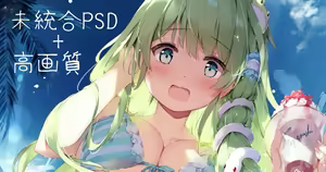 Page 219 of Fanbox || Miyase Mahiro - preview thumbnail