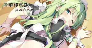 Page 231 of Fanbox || Miyase Mahiro - preview thumbnail