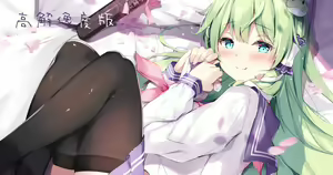 Page 235 of Fanbox || Miyase Mahiro - preview thumbnail